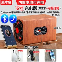 차량용 카 오디오 마이크 유닛 블루투스 헤드 안드로이드 중고카 자동차 플레이어 리시버 차량, 【충전버전】6인치 우드 블루투스+마이크플러그립, 공식 표준배치