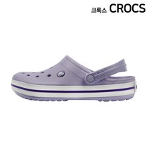 크록스 크록밴드 클로그 성인 샌들 라벤더 11016-50Q