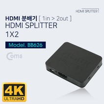 나skswint_Coms HDMI 분배기 1:2 4K 30Hz UHD USB 전원 영상 모니터 화면 분할 분배 PC HDMI2포트♥winters, ♥나누리겨울!