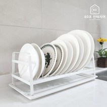 통풍형 칼꽂이 칼블럭 도마꽂이 접시꽂이