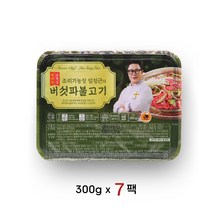 임성근 소불고기 양념소불고기 버섯 파 소고기 불고기 소등심 불고기용 전골 덮밥 요리 황금레시피 간편식 홈쇼핑 밀키트 국내산 300g x 7팩
