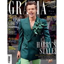 Grazia (격주간) : 2022년 11월 14일 : 해리 스타일스 커버