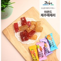 제주 젤리 아몬드 감귤 백년초 블루베리 한라봉 제리 4봉 1세트, 아몬드 블루베리젤리