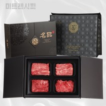 [미트레시피] 1++ 숙성한우 선물세트 국거리 등심 불고기 오미소스 증정 한우선물세트(3구 4구) 농협한우 일등급한우 1등급 한우 한우주문 고급한우 농협안심한우 최상급한우 명절한우, 3구실속(국거리/불고기등심)1.05kg, 일반포장