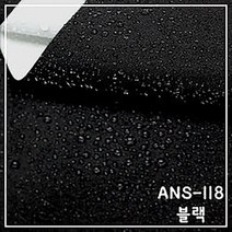 [원단쟁이] 대폭 방수천 150D폴리 헤비 듀스포 화이트폼 19종 E55, 118(블랙)