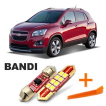 트랙스 반디LED 자동차 실내등 한대분, 전방 실내등 한대분