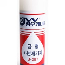 마이몰12 금형 카본 제거제 420ML 기름제거제 금형오염제거
