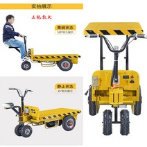 전동 리프트 운반차 핸드카 유압식 전기 구르마 95CM 110CM, 크기110x60 리프트110cm하중300kg