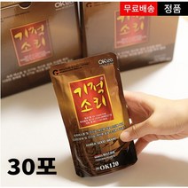 기적소리 125ml 1박스 30포 - 간기능 개선음료 조성물 특허 헛개열매