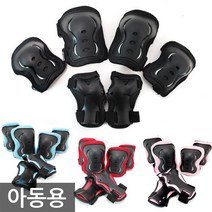 아동용 에어워크 보호대세트 인라인보호대 킥보드, 블루