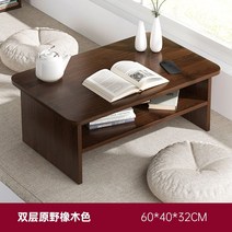 홈카페 명상룸 오동나무 테이블 가정용 일본식 티 휴식 간단한 원목 다다미 차 작은 침실 낮은, [두꺼운 판재-중간선반]오크색 60*40*32