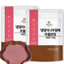 댕댕이나무열매 추출물 추출 분말 가루 하스카프 400g 하니베리, 단품