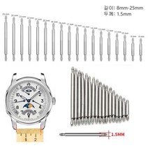 1SET 1.5mm 손목시계줄 밴드 스프링바 바넷봉 연결핀 조절 공구 레버 툴바 벤드 도구 스택 러버 금속 핏빕 래버 줄질 교체 바네봉 바툴 핀 스트랩 와치캣 바냇봉 스프링빠
