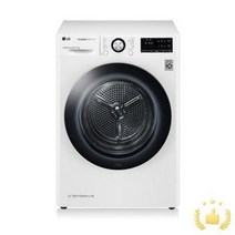 LG전자 [스태킹/앵글미포함] 건조기 RH9WV [9kg/화이트]