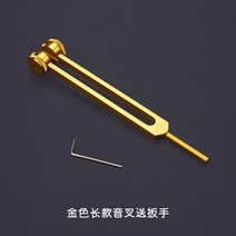 귀파개 천예 전업 오랜 친구 귀업 청두 귀후비개 도구 진자진령진자 전동 소리 굽쇠 울리는 가위 586296905, 골드 롱 소리 굽쇠 _스패너