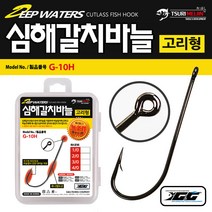 쯔리메이진 심해갈치바늘(여수형) G-10H (100개입) 고리형 칼치 선상 바다 낚시 채비 훅, 100개