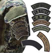 밀리터리 주문제작가능 패치 와펜 특수교육 특전사 육군 16종, A15신형RANGER