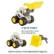 모래놀이 불도저 피규어 2살장난감 노랑 조카 토이