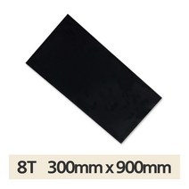 베크라이트 판넬 블랙 8T 300x900 프로파일 마감 판