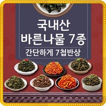 국내산 전통 나물 반찬 7종, 곤드레볶음 100gx2팩
