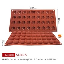 다이소 빵틀 집에서떡만들기 수제양갱 푸딩 다쿠아즈 마들렌 왕얼음 바크초콜릿몰드 핑거쿠키 화과자도구 다식 강정 미니파운드 식빵 쿠키 카스텔라 실리콘 비누몰드 얼음트레이 별모양 식빵, 36홀