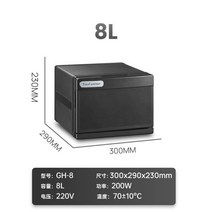 타올 온장고 스팀기 네일샵 피부관리실 물수건 찜기 소독 속눈썹샵 스파, Yahei8L가열소독