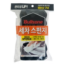 불스원 자동차 세차용 스펀지 세차 워시 패드, 단품