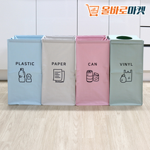 다양한 사이즈 편리하고 간편한 가정용 재활용 분리수거함, 36L간단 4P