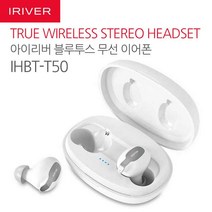아이리버 블루투스 무선 이어폰 IHBT-T50 방수설계 5.0, 블랙, 아이리버 T50 블루투스 이어폰