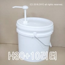 +10L 벌크용기+H30 펌프/섬유유연제/액체세제/물감/증류수/에탄올/화장품재료
