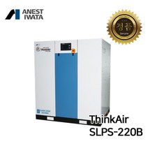 아네스트 이와타 무급유식(오일프리) SLPS-220B(30마력) 스크롤 콤프레샤 싱크에어 시리즈