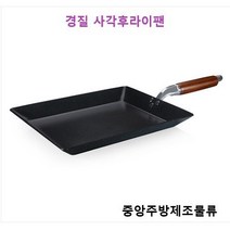 식당 업소용 단체급식용 경질 넌스틱 계란말이프라이팬 생선구이팬 마블코팅 사각후라이팬, 마블코팅 사각후라이팬 325*275*34
