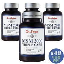 MSM 2000mg 식이유황 상어연골 콘드로이친 글루코사민 보스웰리아 초록잎홍합 뼈 연골 무릎 관절 피부 영양제 스트랩증정, 사은품증정, MSM 8개월