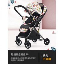 베이비 카트 휴대용 아동 유모차, 투웨이 파우더 【스위프 원터치