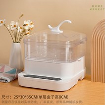 타올 온장고 미용 히팅기 보온 피부관리실 네일샵 전기 찜기 업소용 타월 소형 스팀기, 옵션18, 정부표준배치