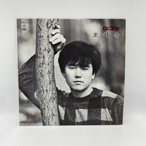 조하문 - 사랑하는 우리 LP / 엘피 / 음반 / 레코드 / 레트로 / E1159