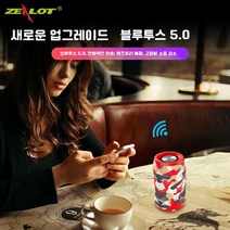 PEARL PANDA 블루투스 휴대용 중저음 고음량 휴대폰 PC무선 미니 스피커, 블랙