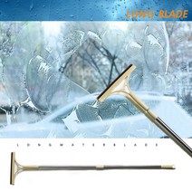 롱 물기제거기 길이조절가능 다목적 롱 워터 블레이드