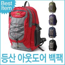 30L 등산 여행 수납력 스트링 백팩 자전거 크로스 캠핑 트레킹배낭 야외운동 힙색 아웃도어룩 백패킹, JY01 네이비