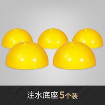 축구 허들 단련 리턴볼 트랙 훈련용품 패스 체력 장애물 풋살 육상 점프 미니허들 리바운드, T. 둥근 기초