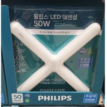 필립스 LED 에센셜 십자등 50W, LED50W