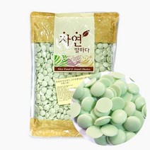 beryls 버릴스 이데아 컴파운드 코인 코팅 초콜릿 1kg 딸기 바나나 그린 망고 민트 화이트 발렌타인데이 바크 파베, 그린망고