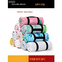 피크닉 매트 방습 매트 두꺼운 야외 매트 야외 취사 소풍 봄나들이 매트 천 휴대용 야외 방수 ins 바람, [세탁기특별가격]잡색140*170Cm(임의배송)