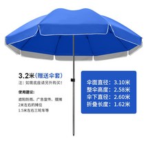 낚시파라솔 낚시파라솔 파라솔 노점 장사 야외 양산 길가 부스 차양 상업용 빅사이즈우산 노점상, T25-밀크색