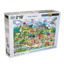 퍼즐 10000피스 해피 타운 대형 5000피스 조각 나무 성인 직소 1000피스 어린이 교육 장난감 생일 선물, 해피타운 6000 칸막이