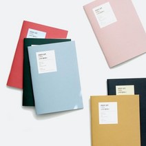 더메모 30일 스터디 플래너, 스카이