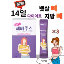 NEW 빼빼주스 다이어트 클렌즈 올리브오일 디톡스 해독 주스 다이어트 보조제 몸신 달심 주스, 3개(42포)