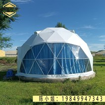 야외 취사 캠핑 스타 홈스테이 호텔 텐트 실내 방수 따뜻한 난연 1 베드룸 구형 텐트, 더블