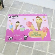 스케치북 3000