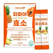 네추럴라이즈 파파야효소 소화효소 곡물효소 혼합유산균 30포, 30포 x 8개